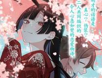 我亲爱的法医小姐缩略图