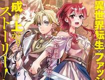魔咒漫画封面